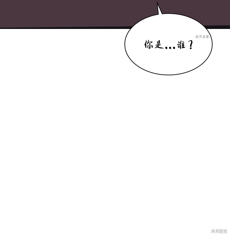 第124话44