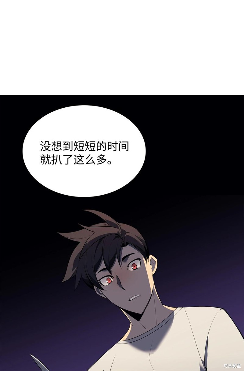 第116话95