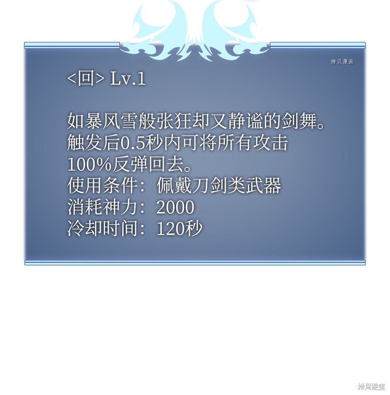 第121话99