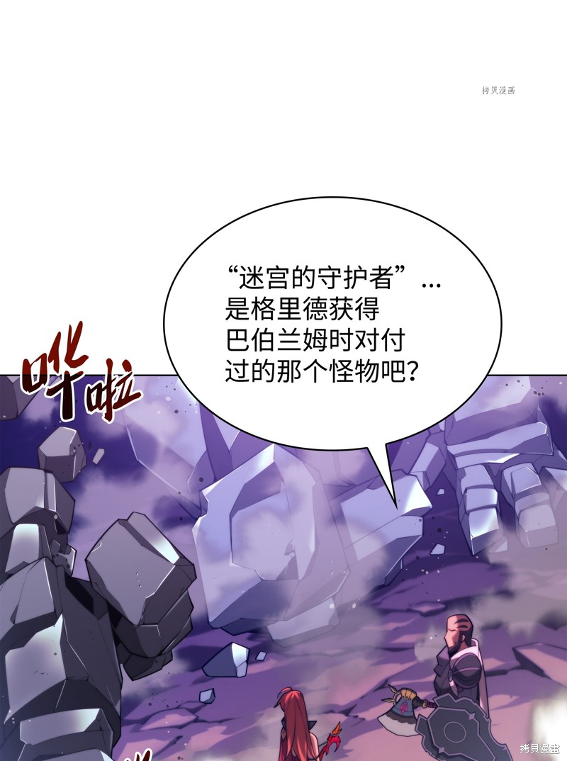 第160话59