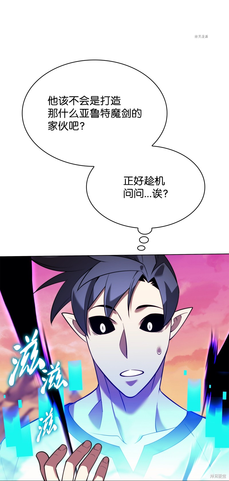 第160话31