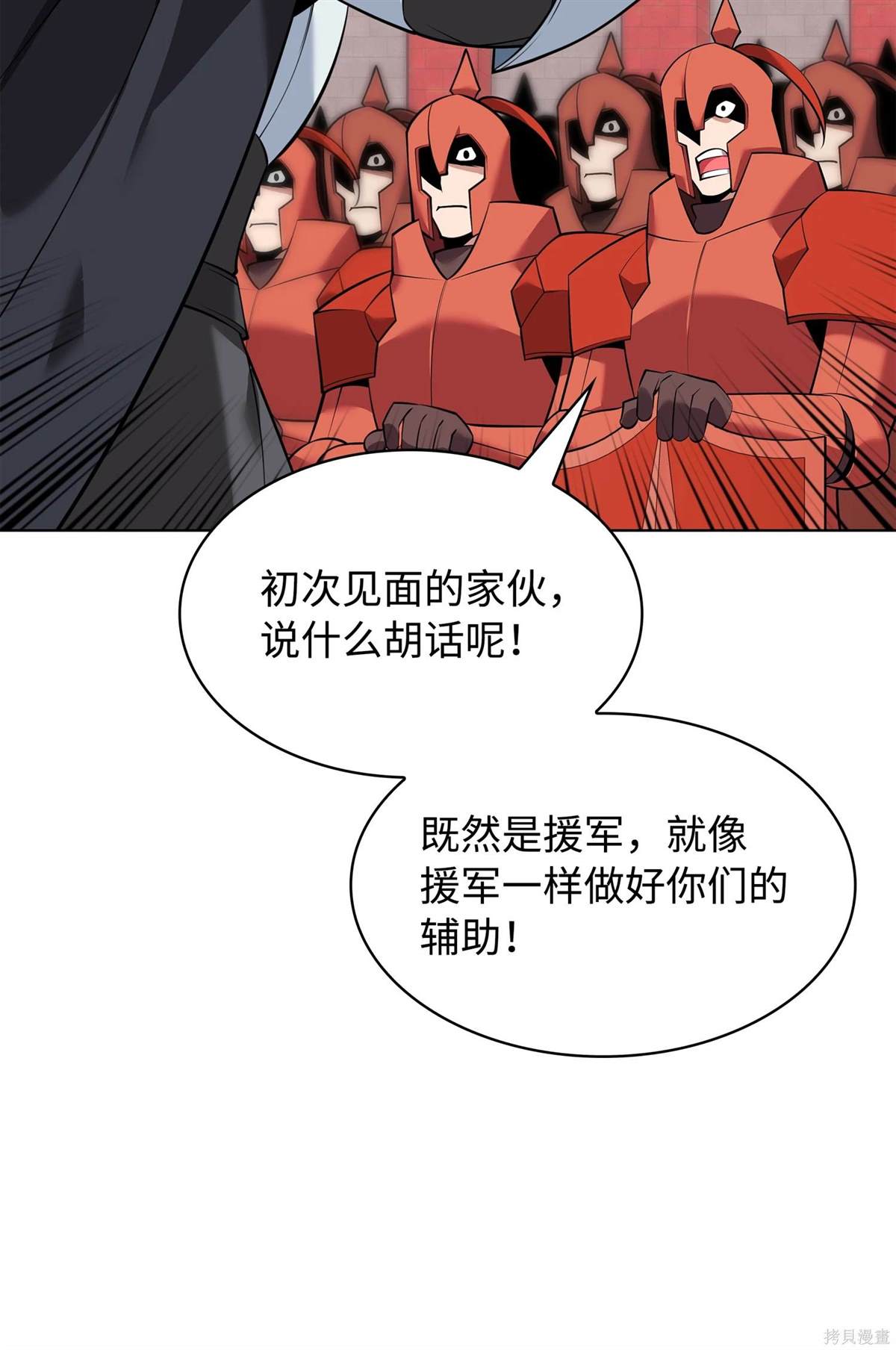 第215话89