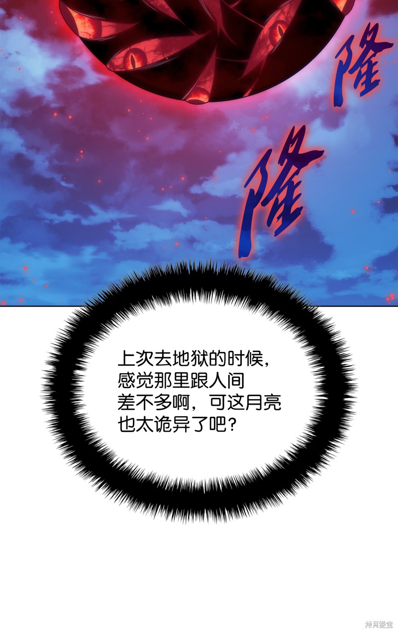 第187话16
