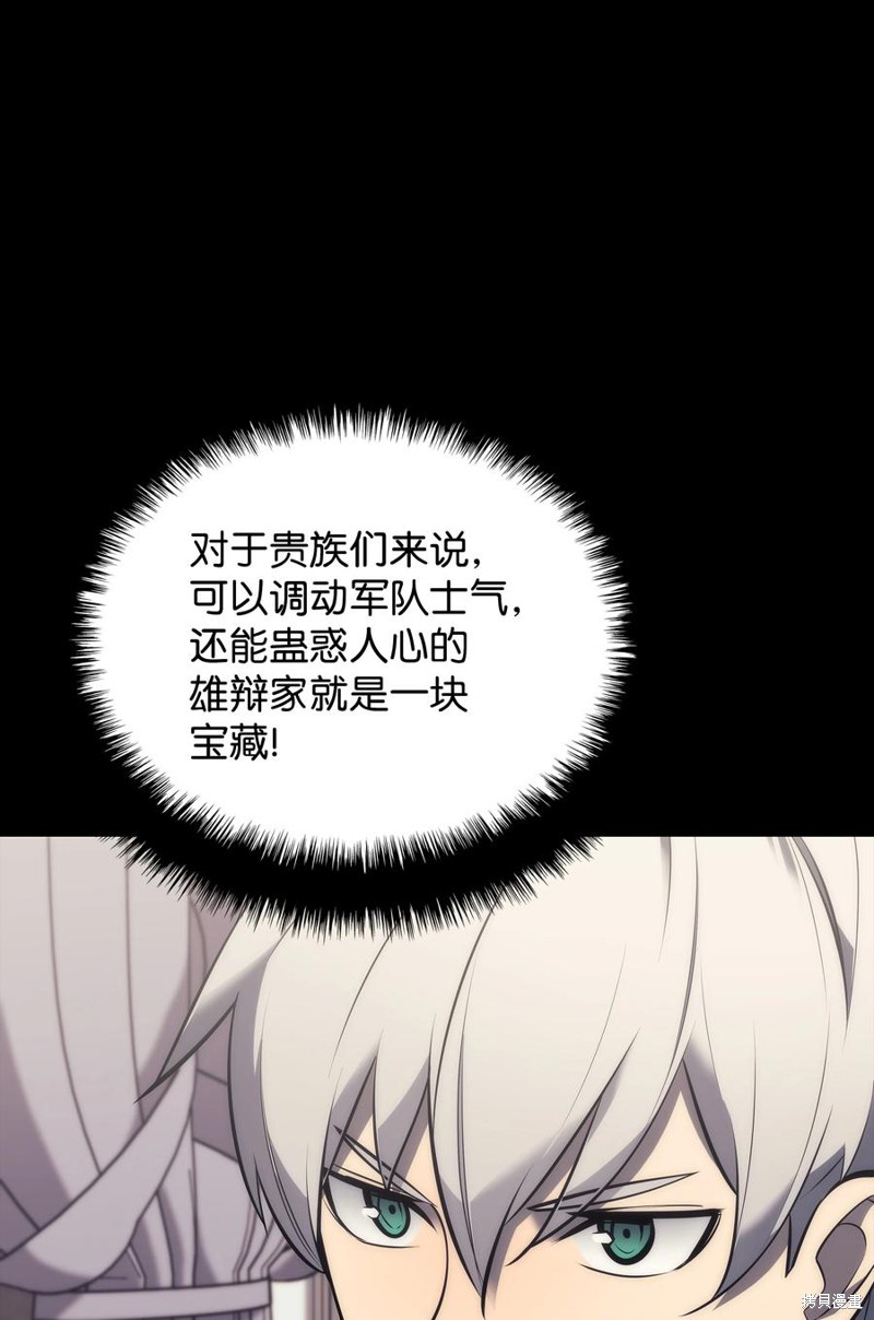 第101话4