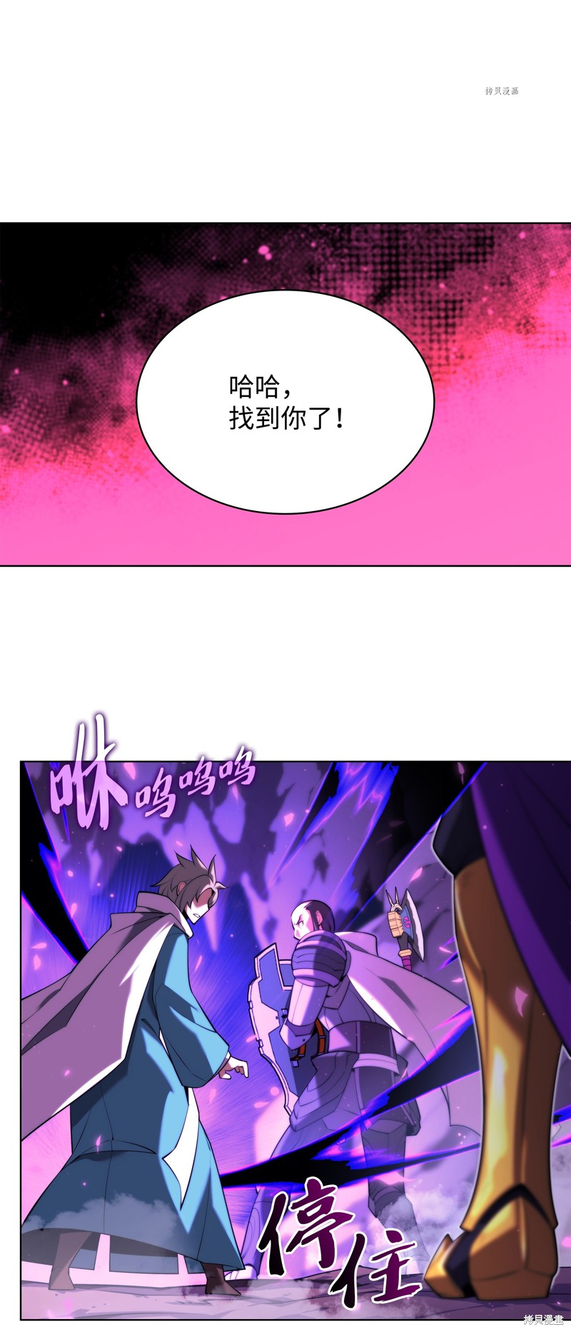 第160话84