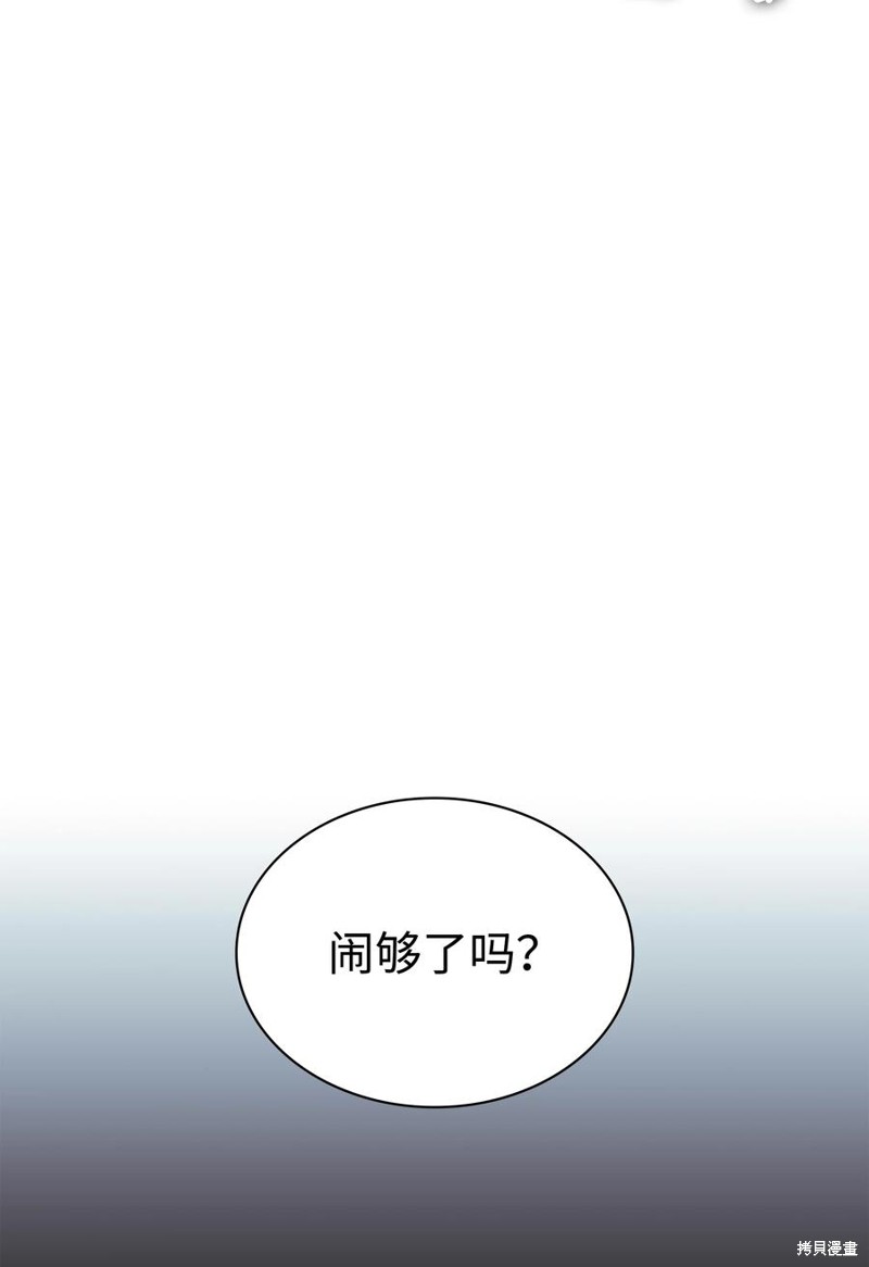第117话95