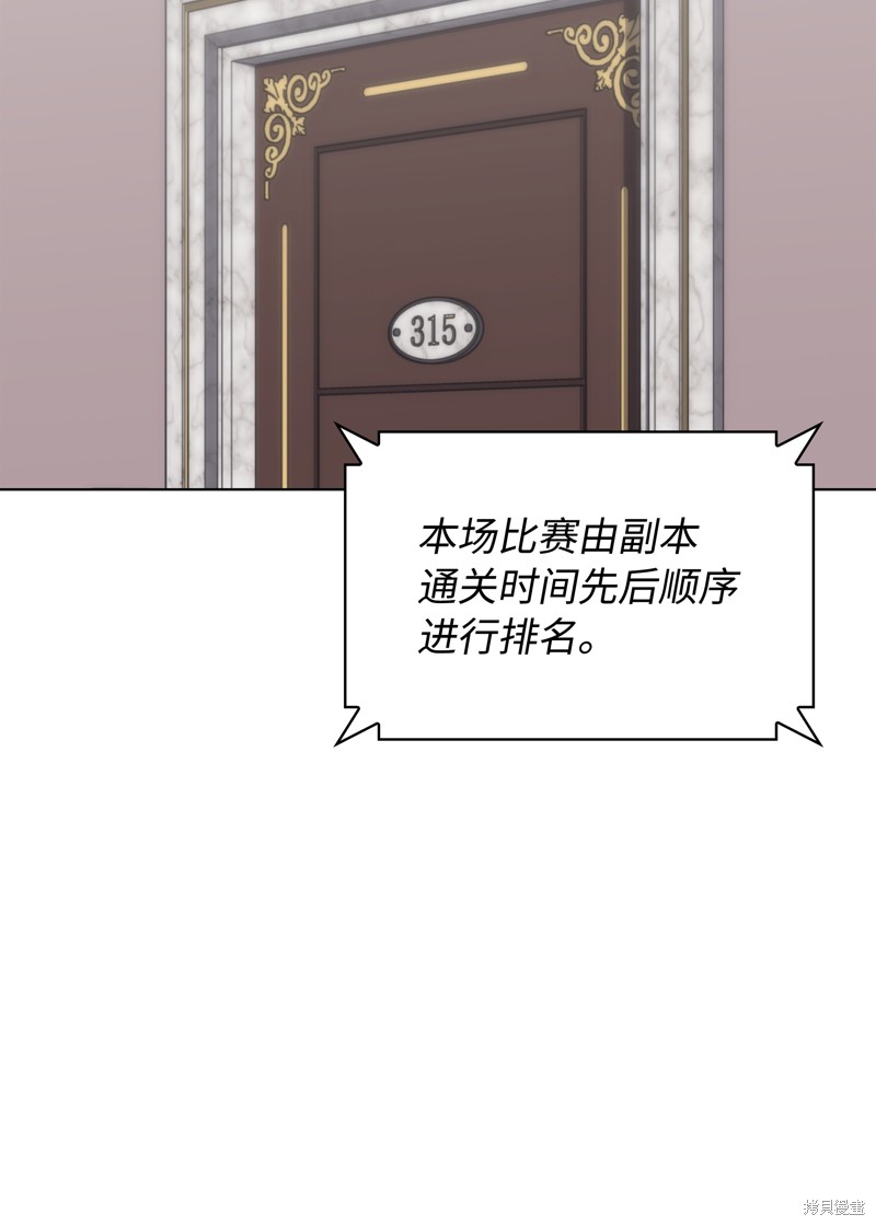 第219话98