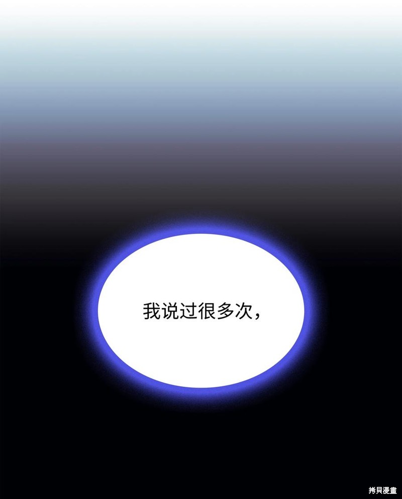 第111话105