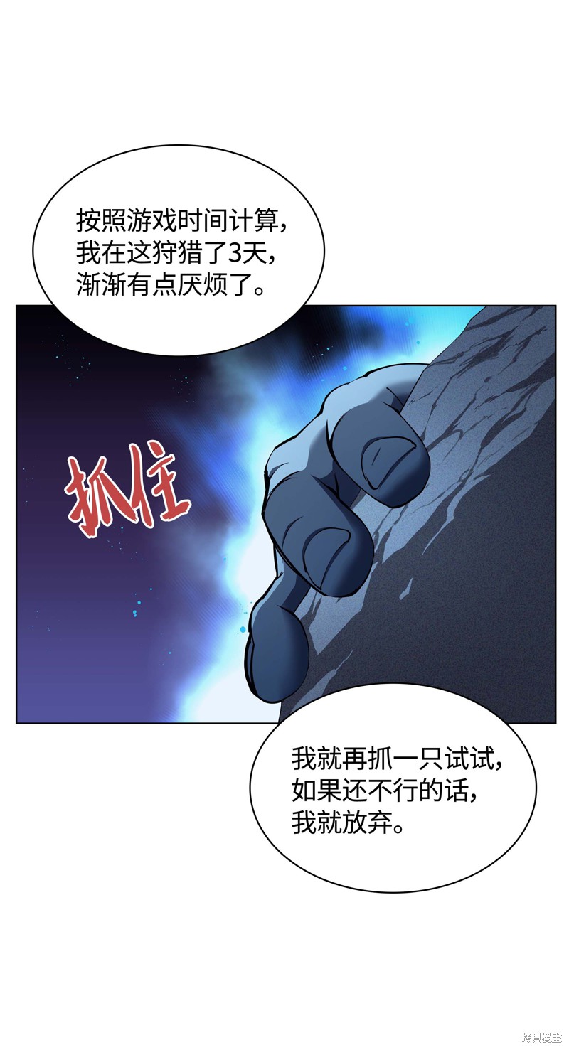 第39话23