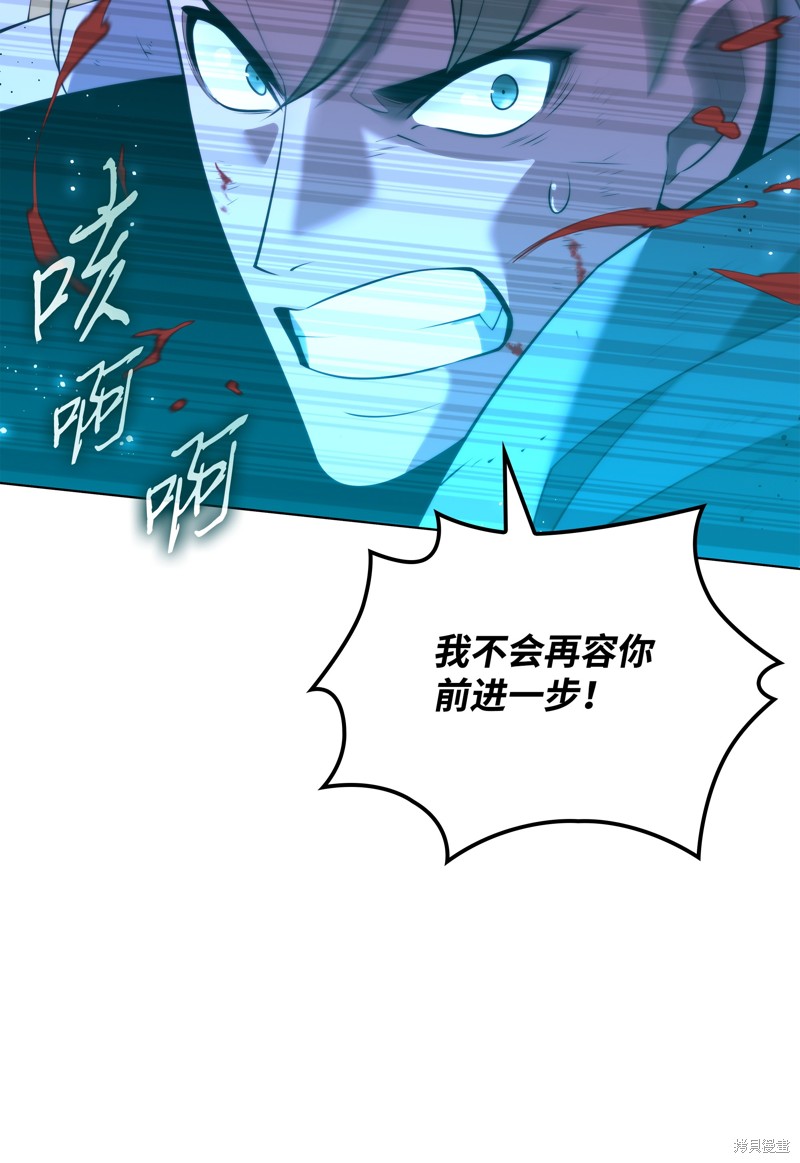 第175话78