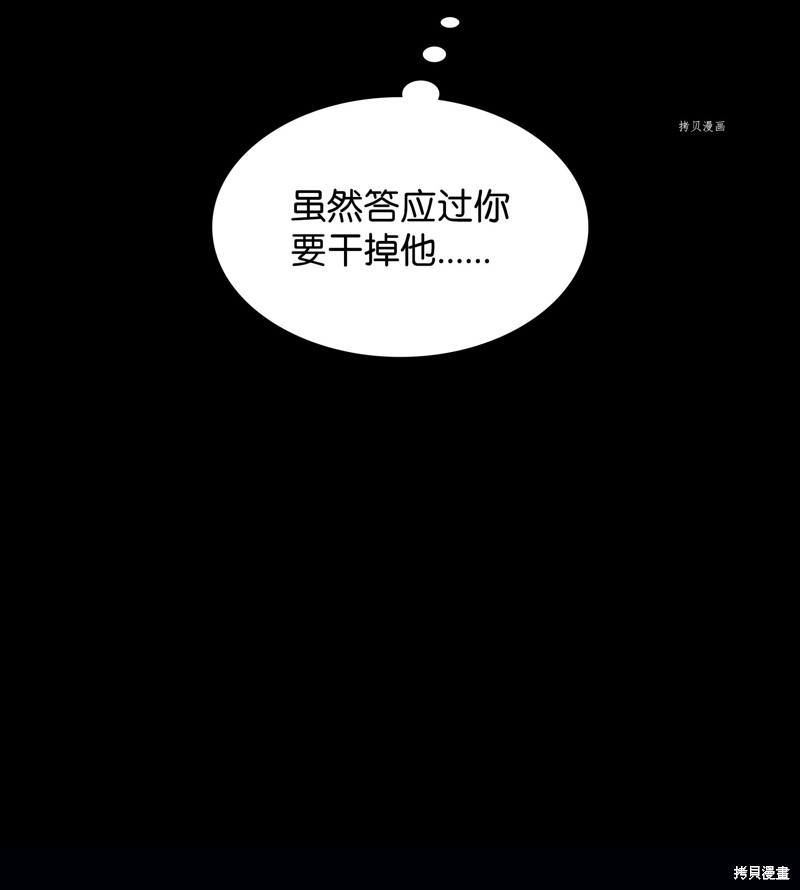 第139话71