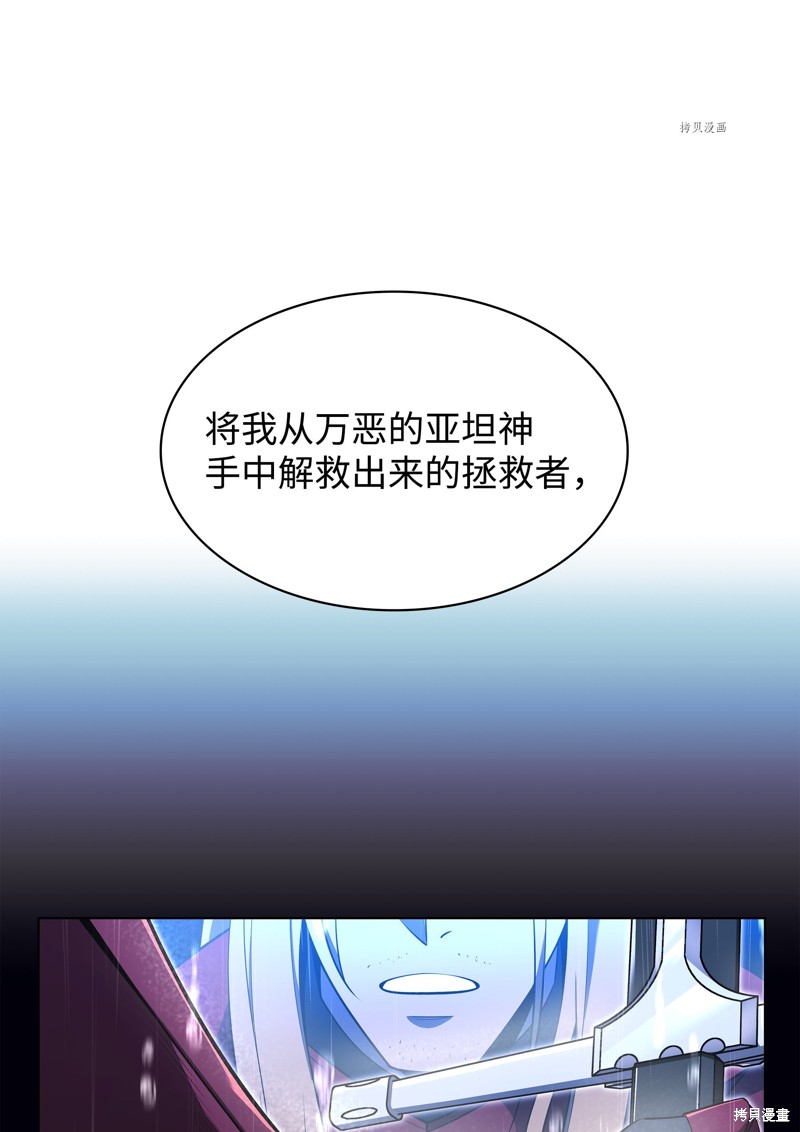 第139话65