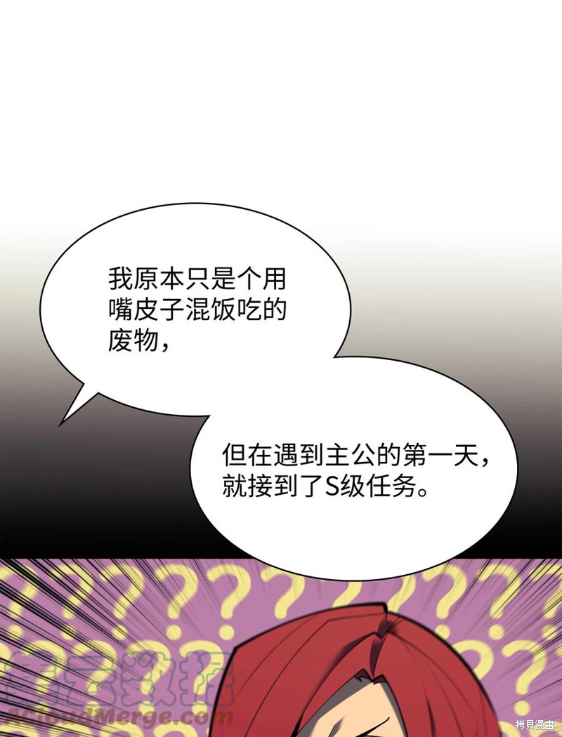 第101话12