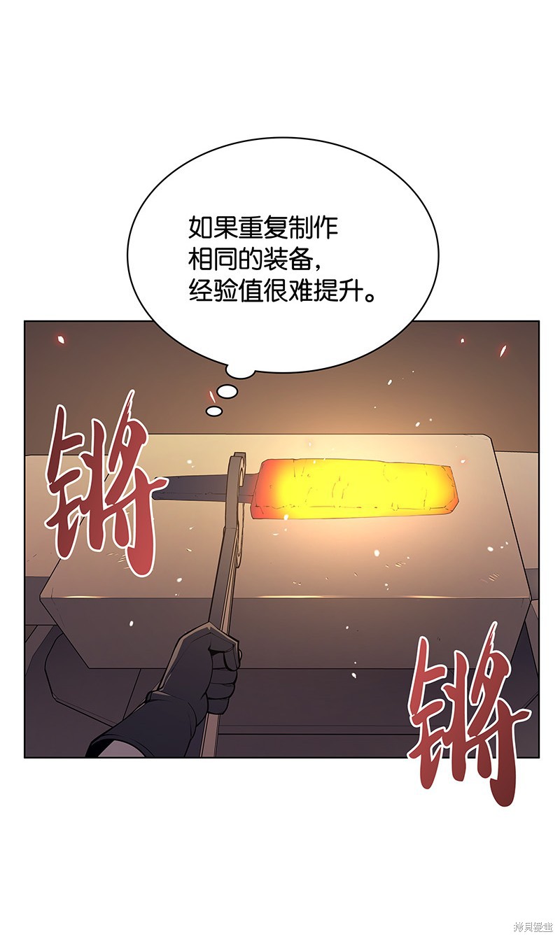 第31话4