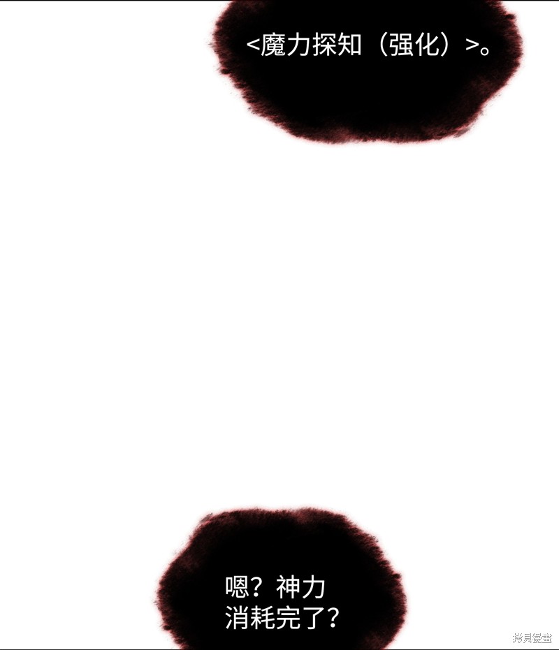 第205话81