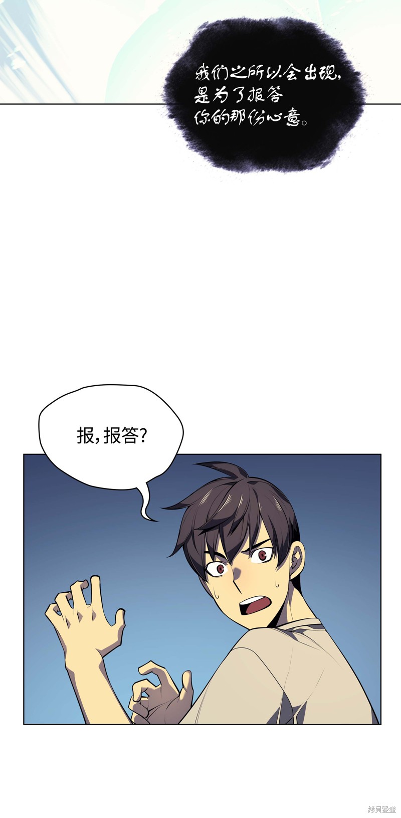 第35话69