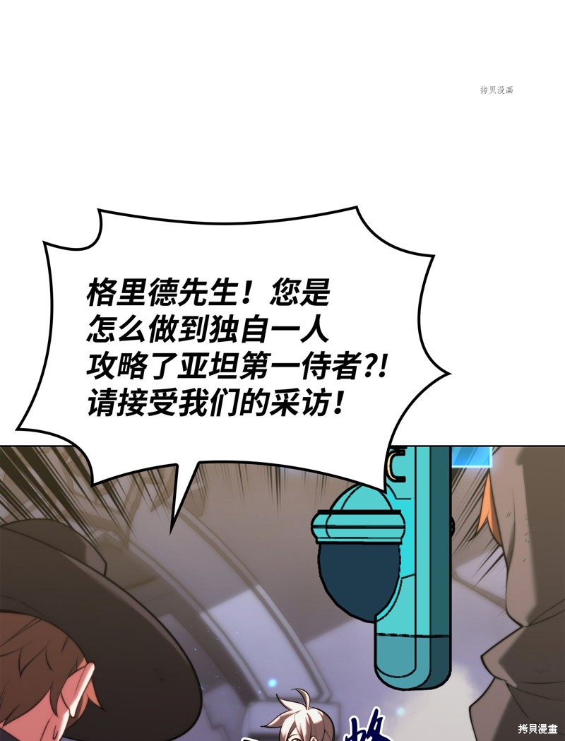 第163话103