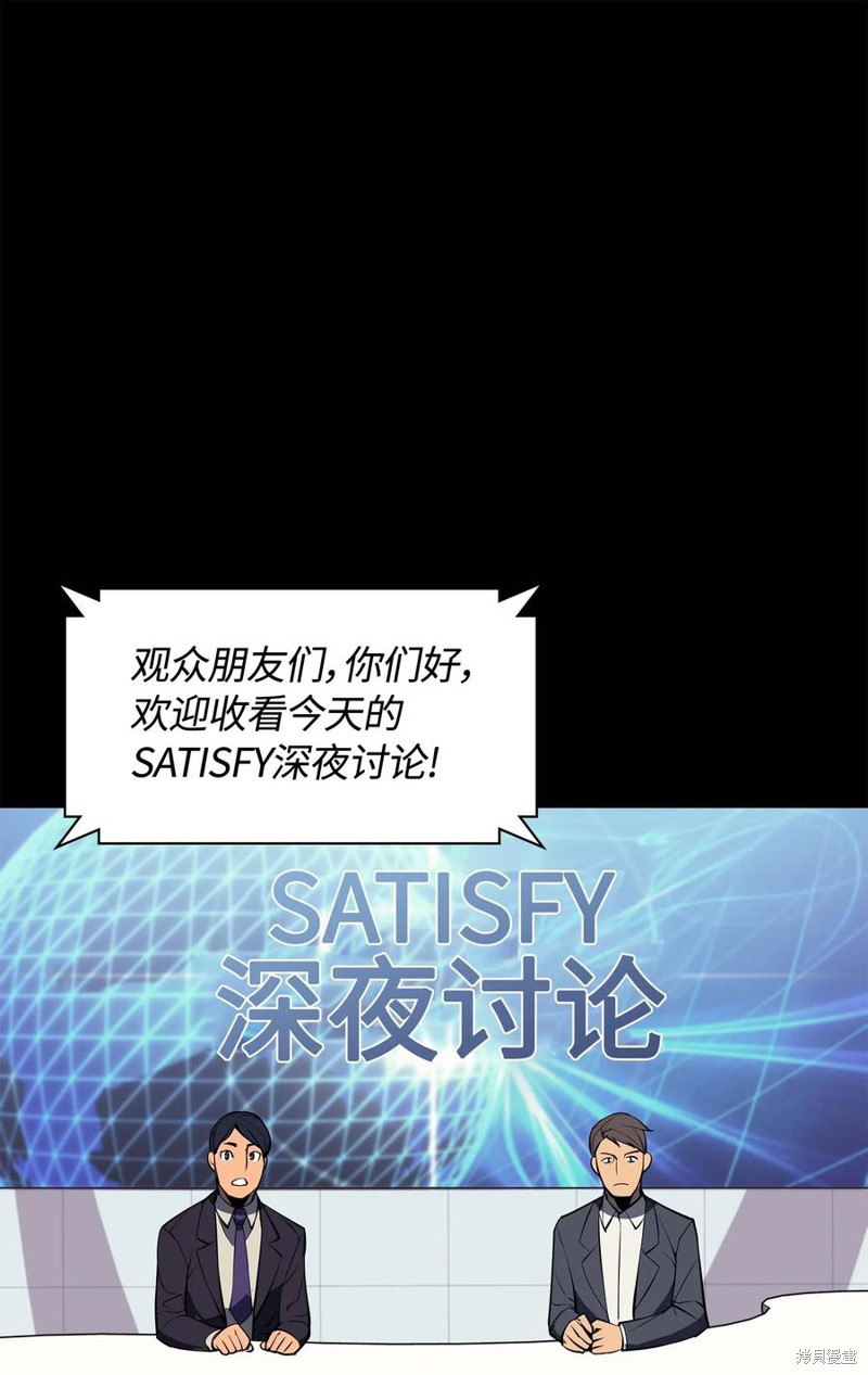 第56话91