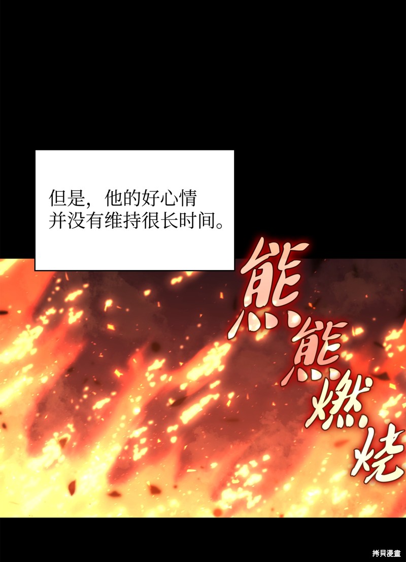第157话3