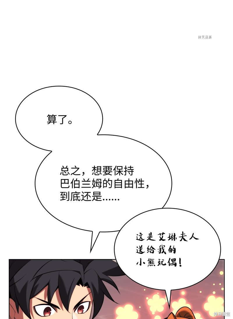 第166话109