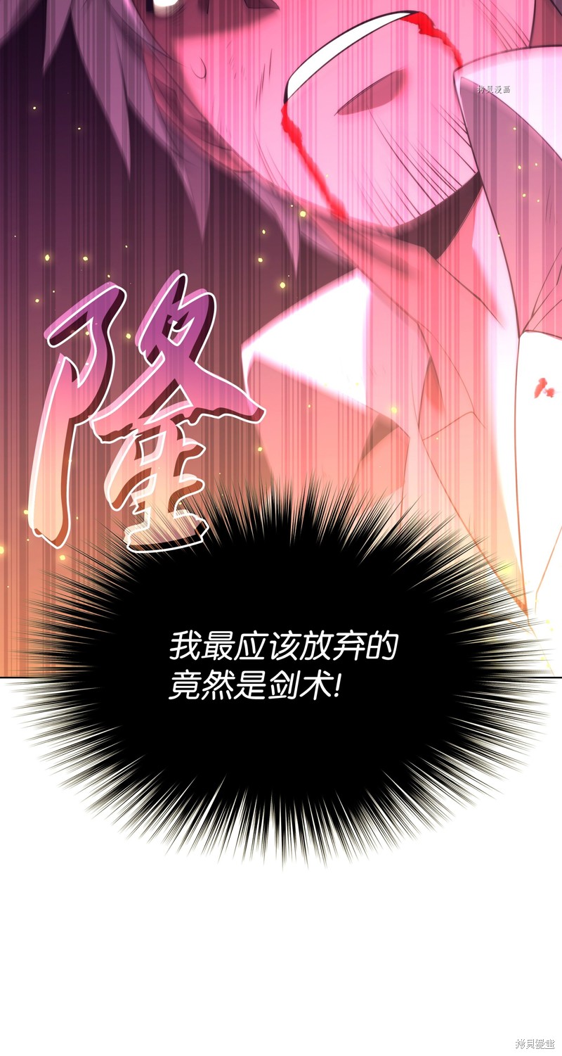 第169话86