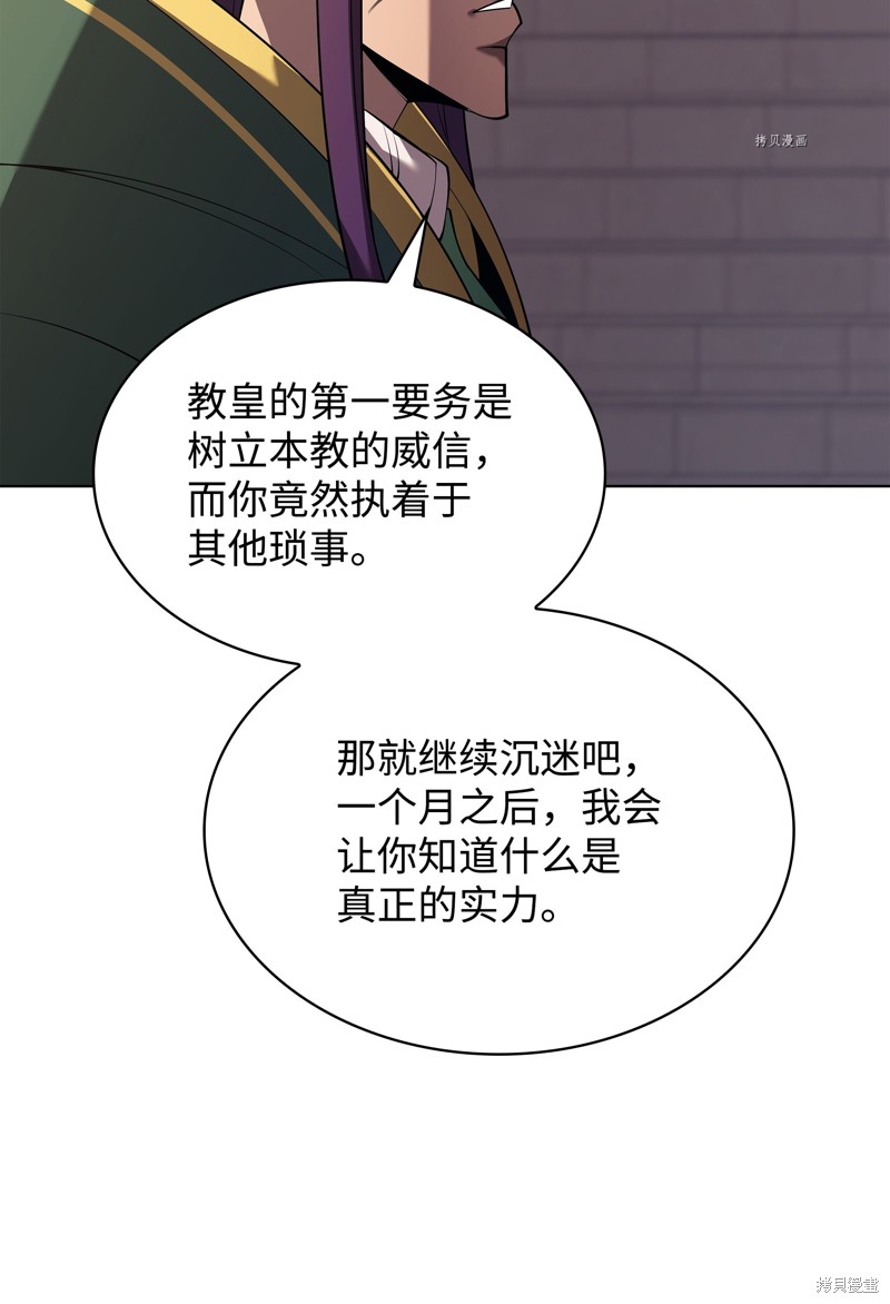 第148话49