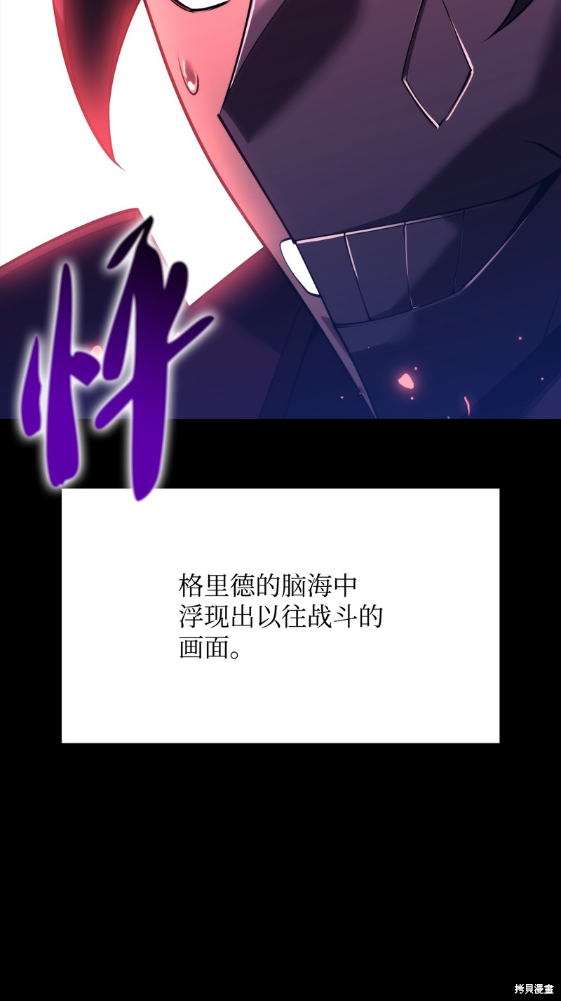 第155话80