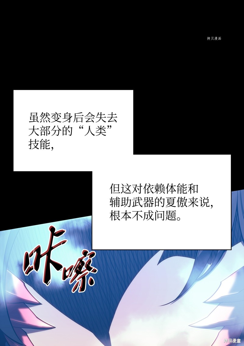 第136话49
