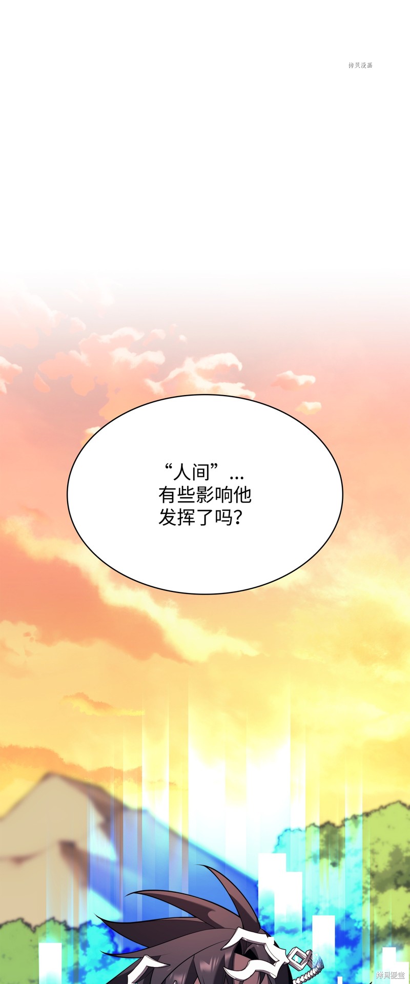 第159话136