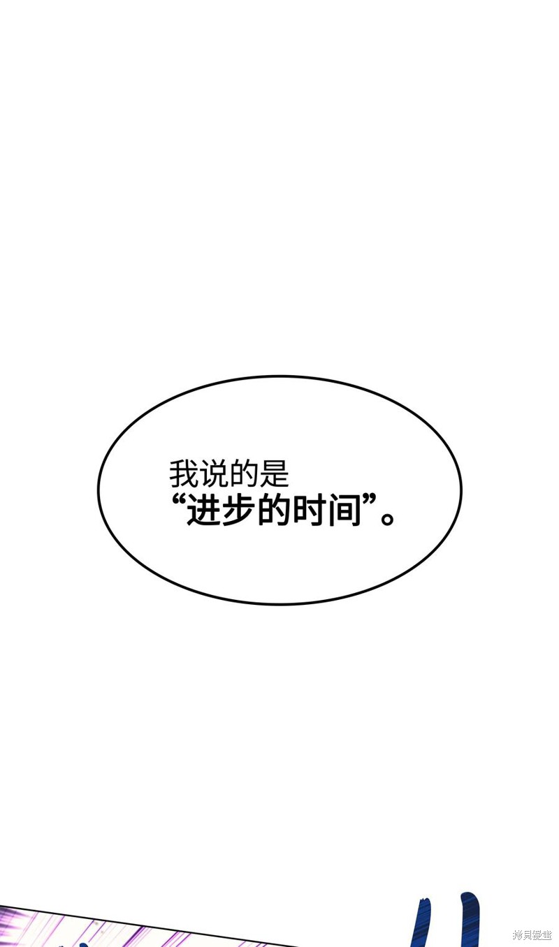 第55话67