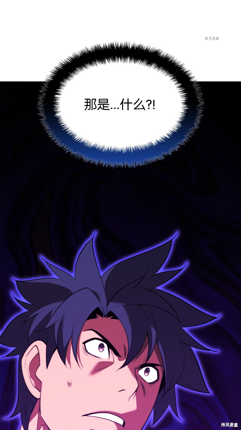 第168话84