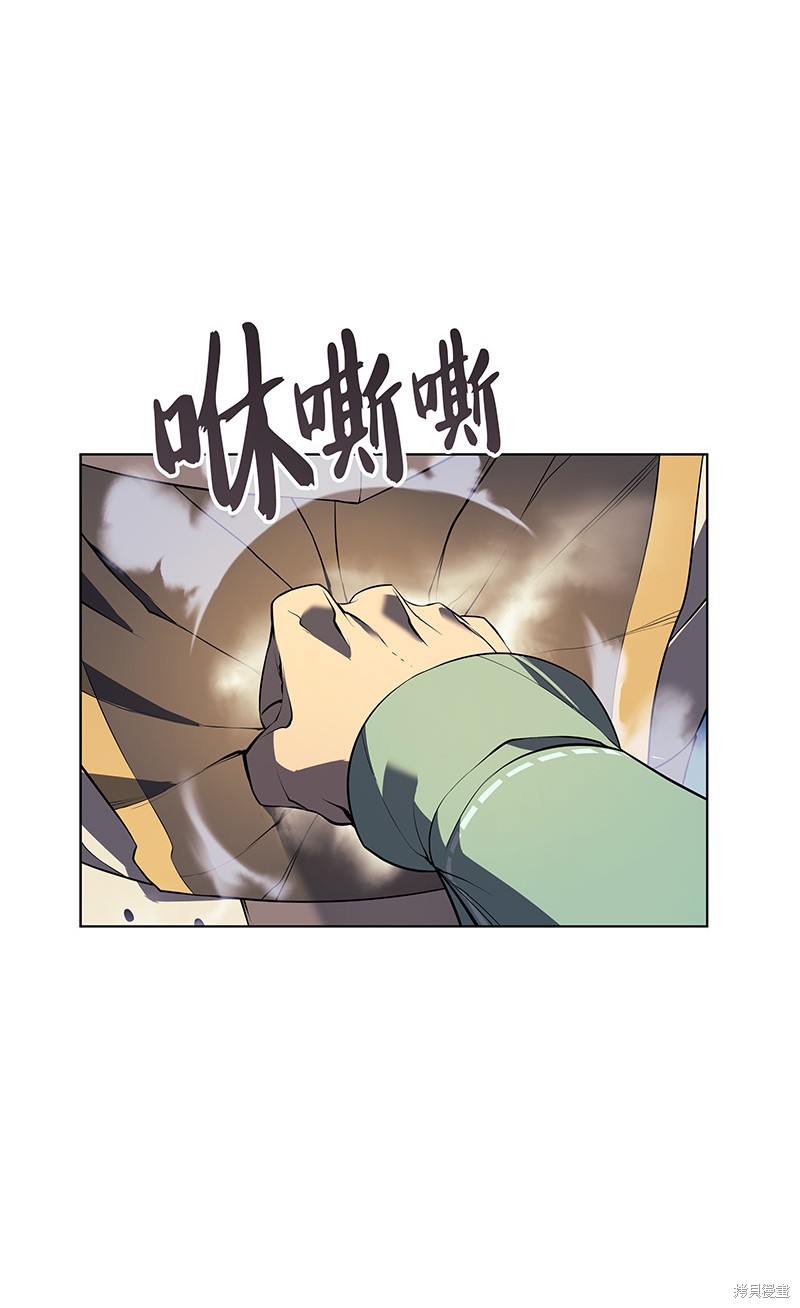 第27话88