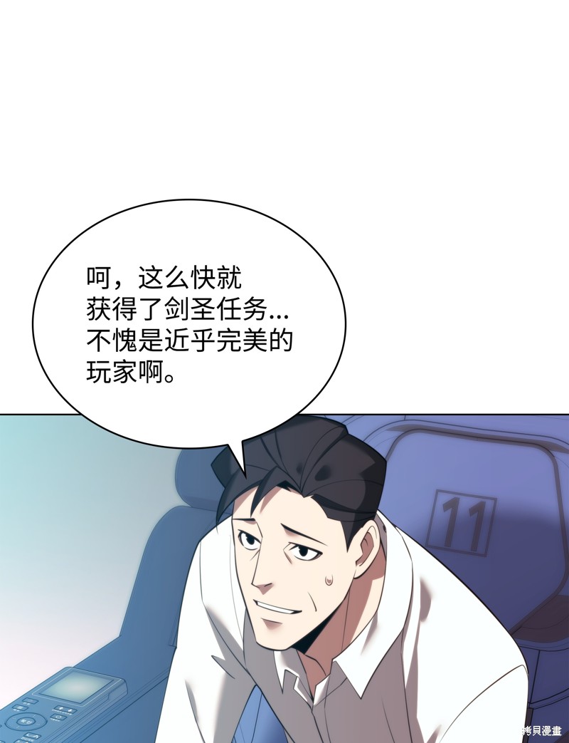 第186话46