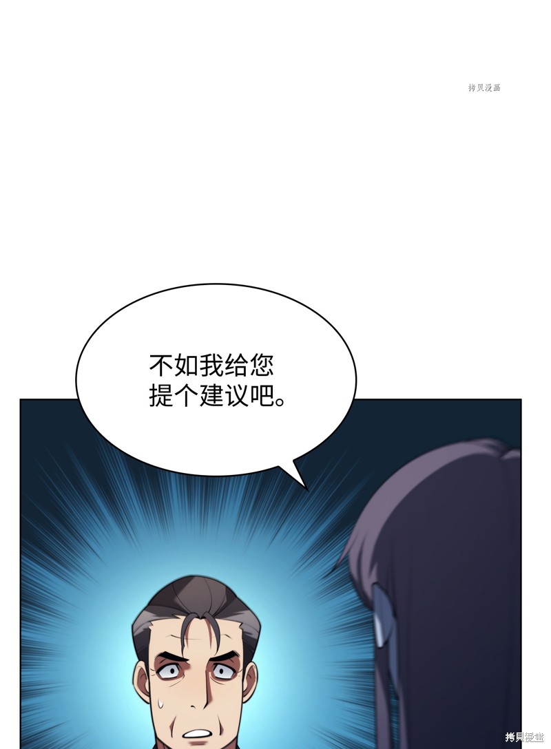 第147话67