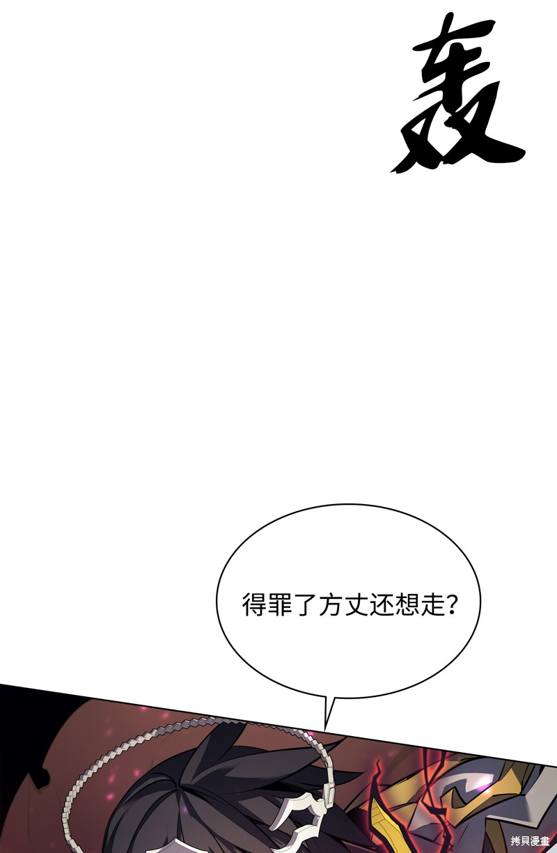 第71话76