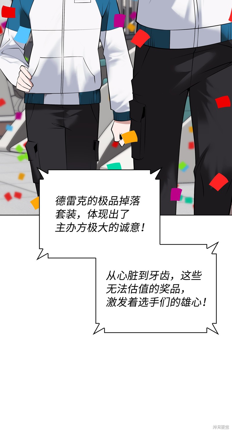 第219话116