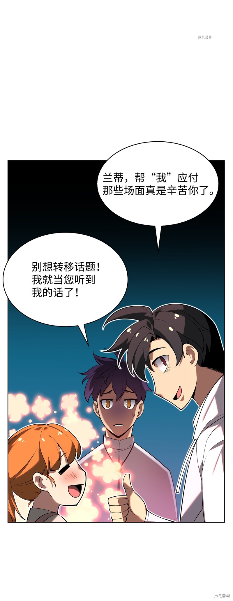第150话60
