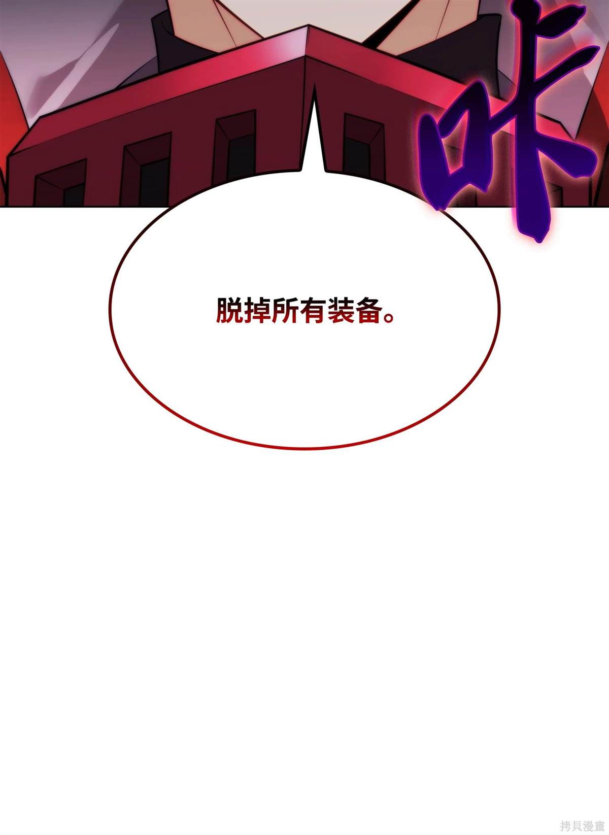 第215话116