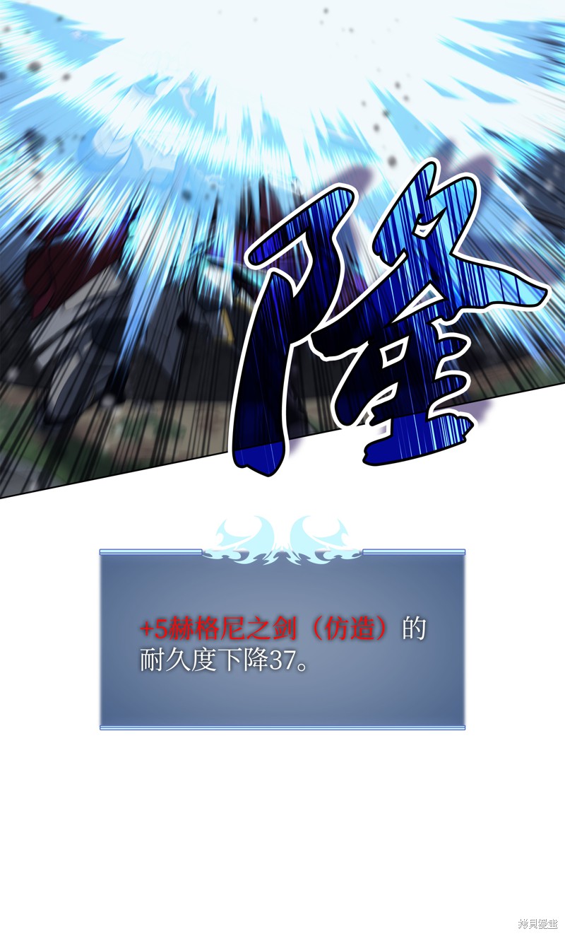 第76话55