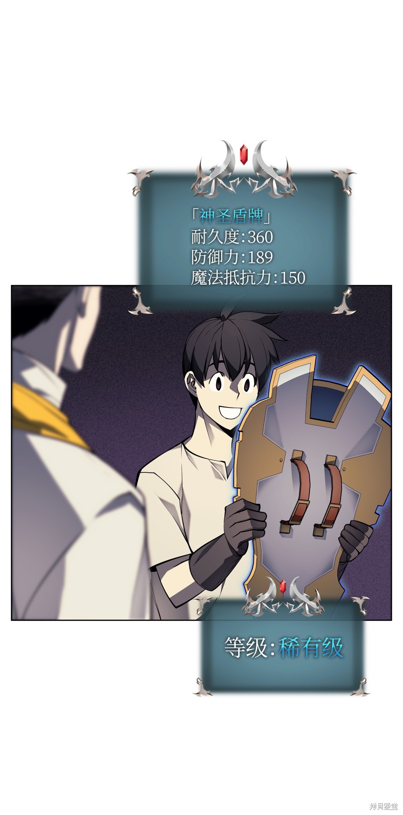 第45话43
