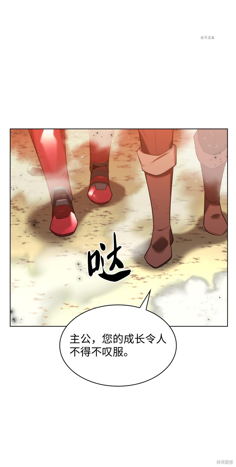 第169话141