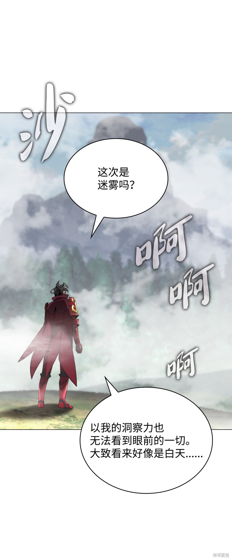第187话65