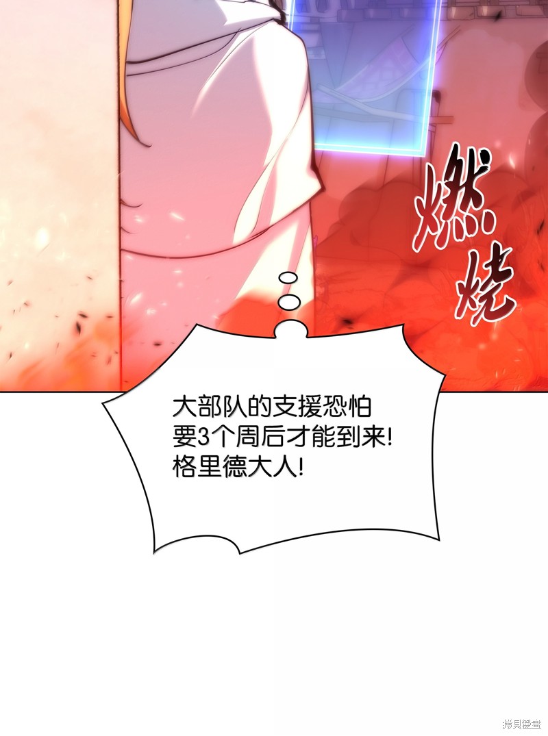 第230话29