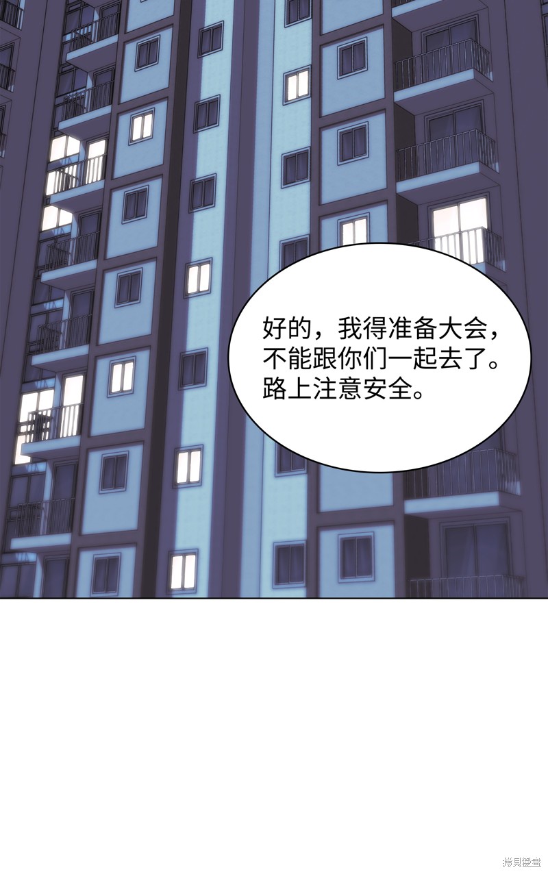 第198话32