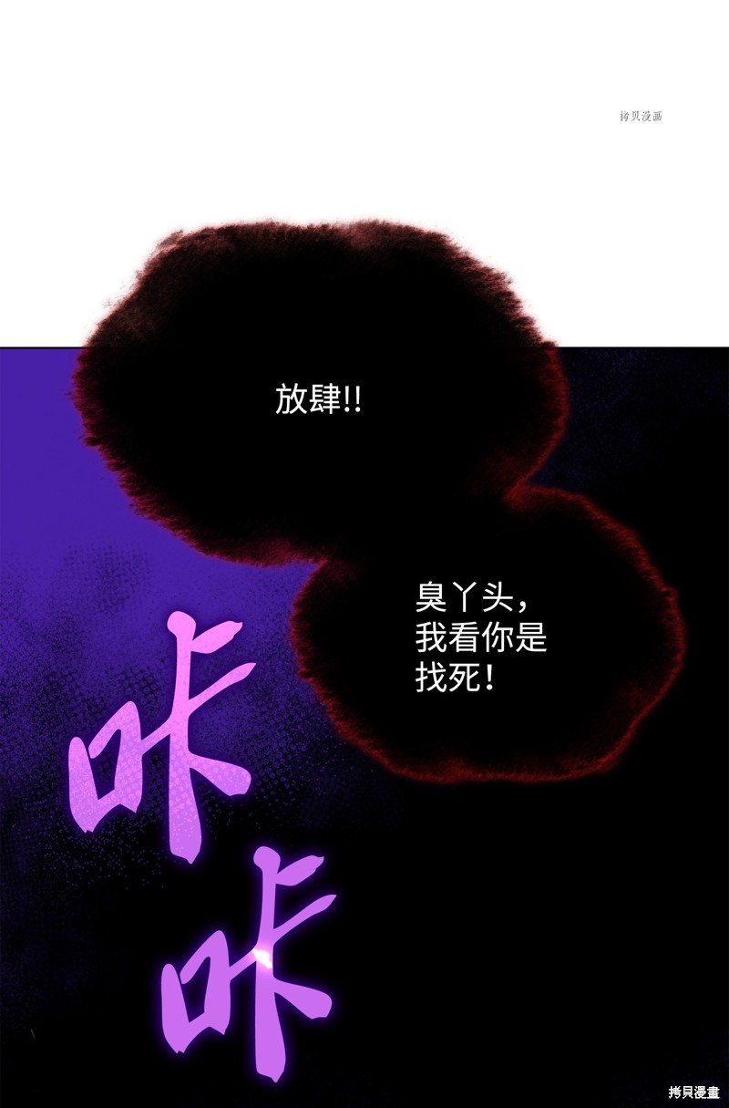 第163话67