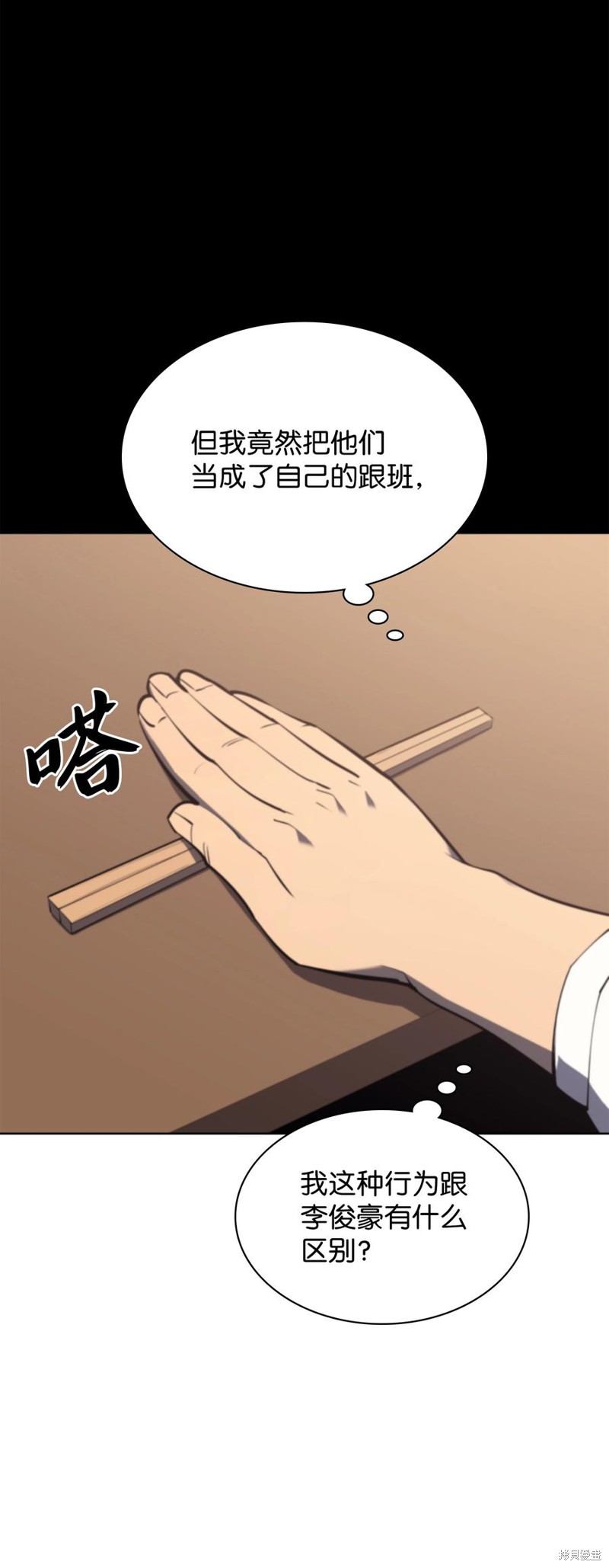 第103话102