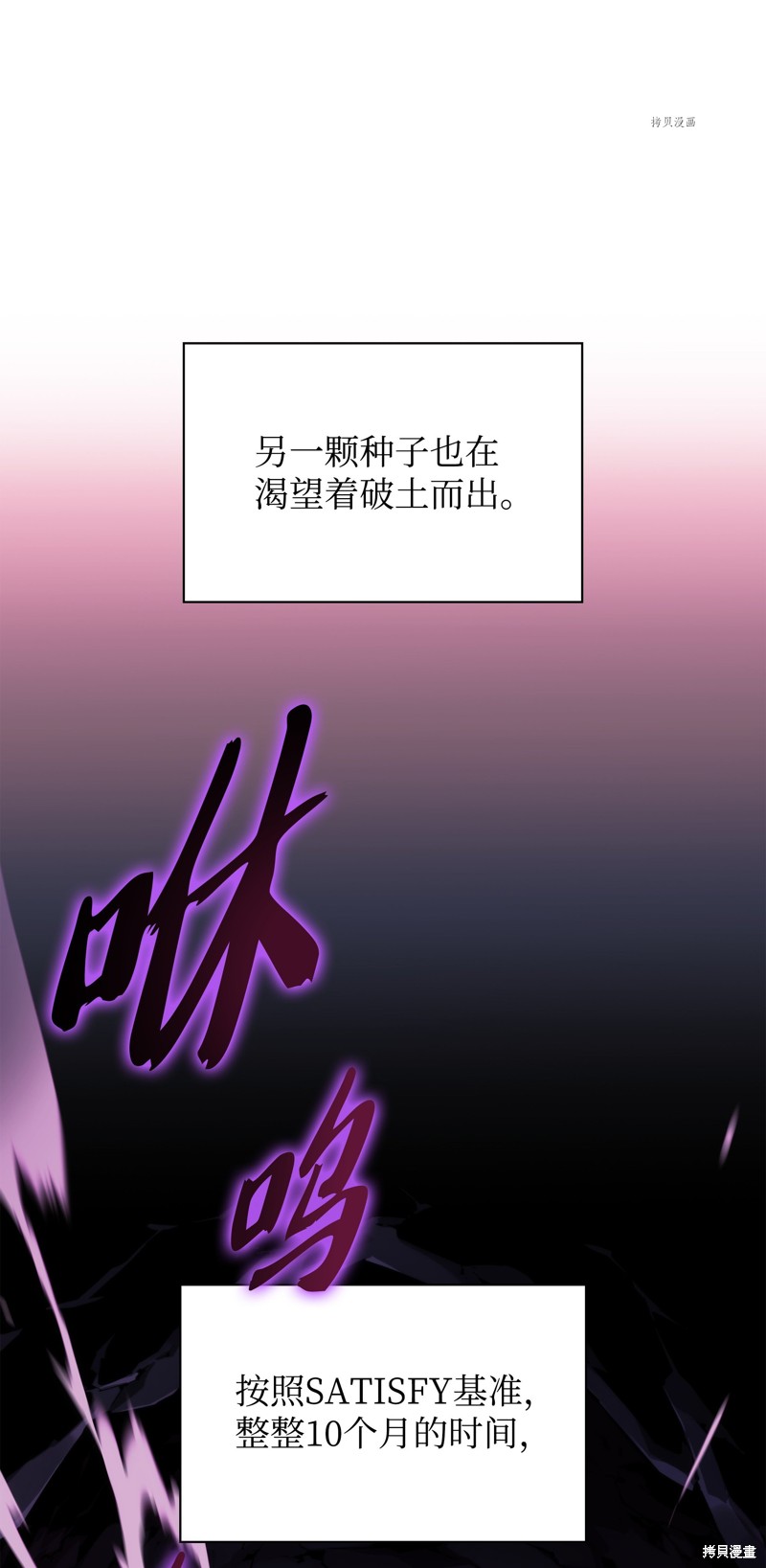 第141话61