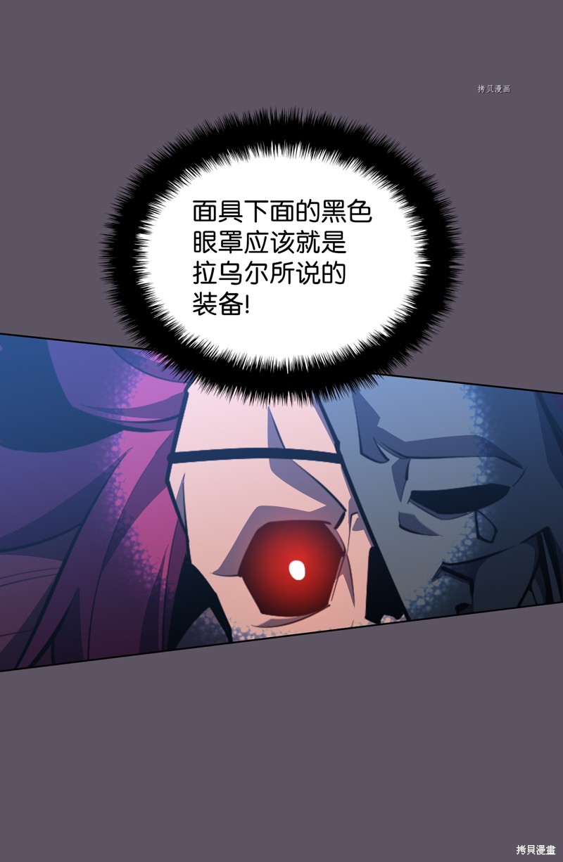 第129话40