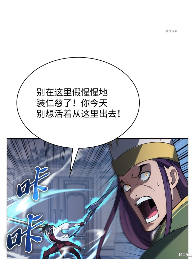 第148话76