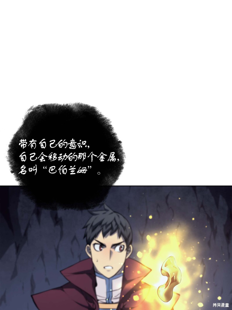 第61话27